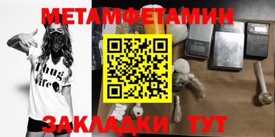 бутират Обнинск