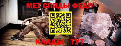 соль курить ск Нальчик