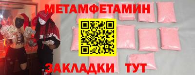 соль курить ск Нальчик
