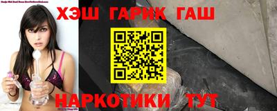 соль курить ск Нальчик