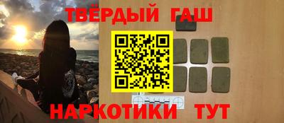 соль курить ск Нальчик