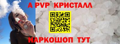 соль курить ск Нальчик