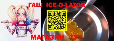 соль курить ск Нальчик