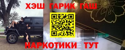 соль курить ск Нальчик