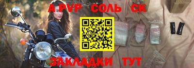 прущая мука Абакан