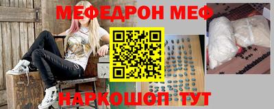 бошки Абинск