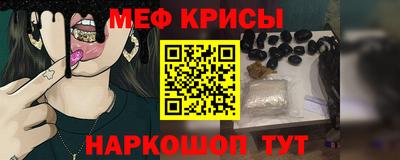 мефедрон VHQ Наро-Фоминск