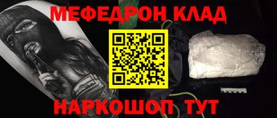 соль курить ск Нальчик