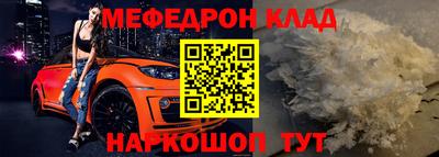 соль курить ск Нальчик