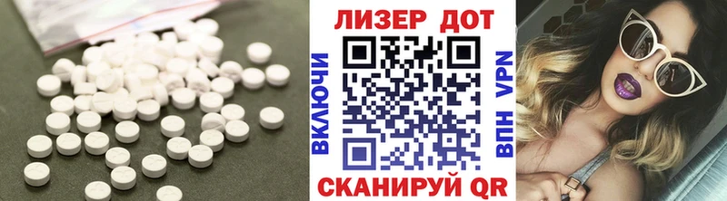 ЛСД экстази ecstasy Славянск-на-Кубани