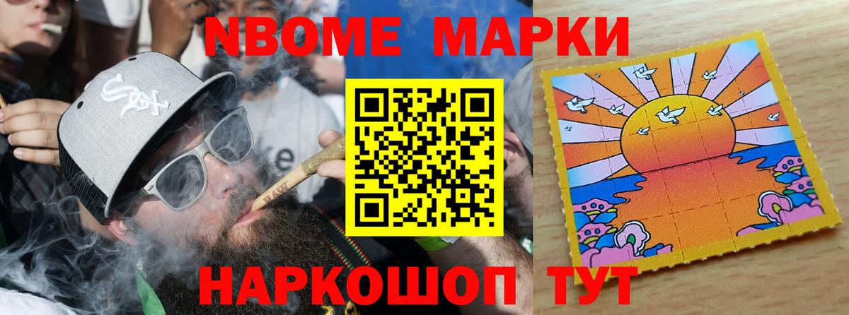 ЛСД экстази кислота Славянск-на-Кубани