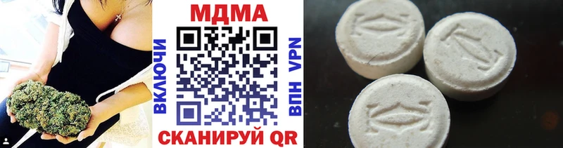 MDMA crystal  купить  цена  Славянск-на-Кубани 