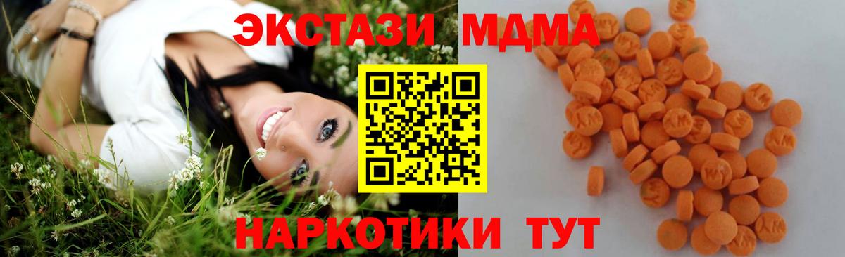 MDMA VHQ Славянск-на-Кубани