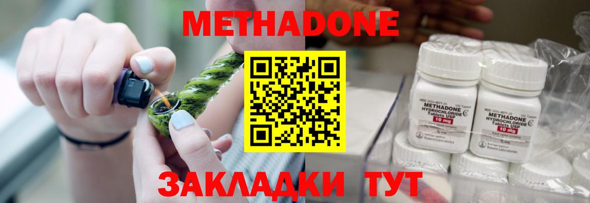 Конопля  ГАШ  КОКАИН  Вход с VPN  APVP СК   МЕФ кристаллы  Славянск-на-Кубани  ГАШИШ 