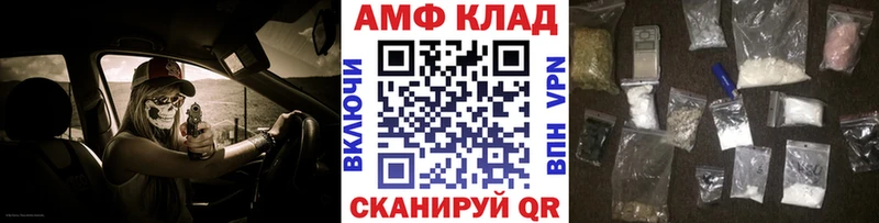 сайты даркнета официальный сайт  KRAKEN ссылка  Славянск-на-Кубани  наркота  МЕТАМФЕТАМИН кристалл 