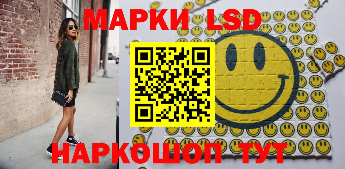 Марки 25I-NBOMe 1,5мг Славянск-на-Кубани