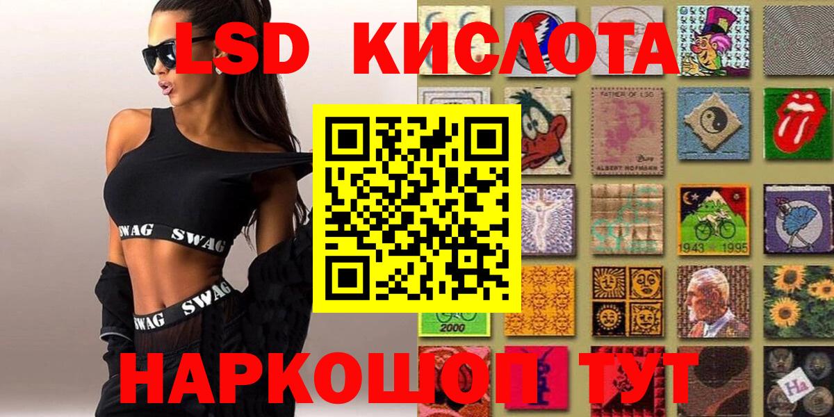 Марки N-bome 1,5мг  Славянск-на-Кубани  Марки N-bome 1,5мг 