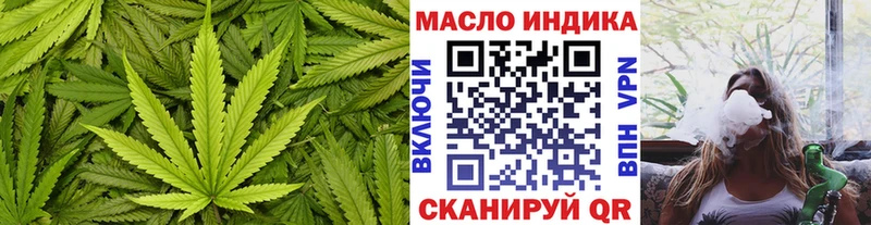 Дистиллят ТГК вейп с тгк  Славянск-на-Кубани 