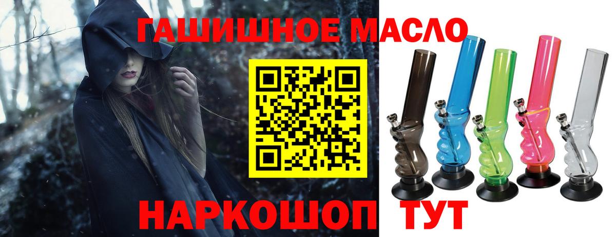 Дистиллят ТГК концентрат Славянск-на-Кубани