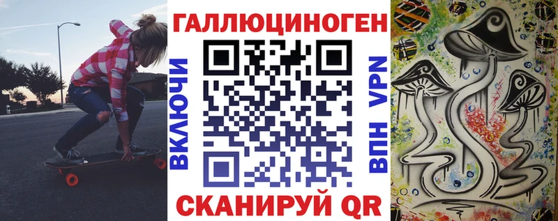 Псилоцибиновые грибы мухоморы  Славянск-на-Кубани 