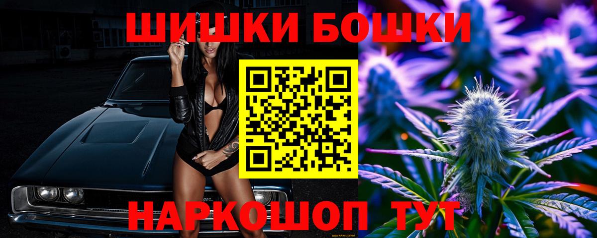 МАРИХУАНА MAZAR  Шишки марихуана планчик  Вход с VPN  Славянск-на-Кубани  Бошки Шишки VHQ  МАРИХУАНА MAZAR 