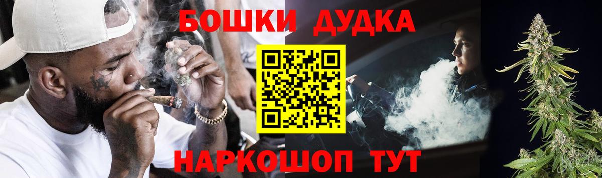 Марихуана конопля  Славянск-на-Кубани  Каннабис LSD WEED  Конопля Bruce Banner  Конопля MAZAR 